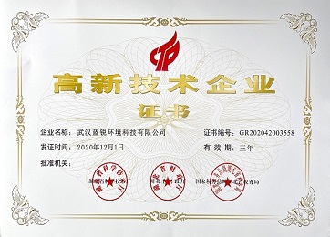 恒溫恒濕試驗箱,高低溫試驗箱高新技術企業(yè)